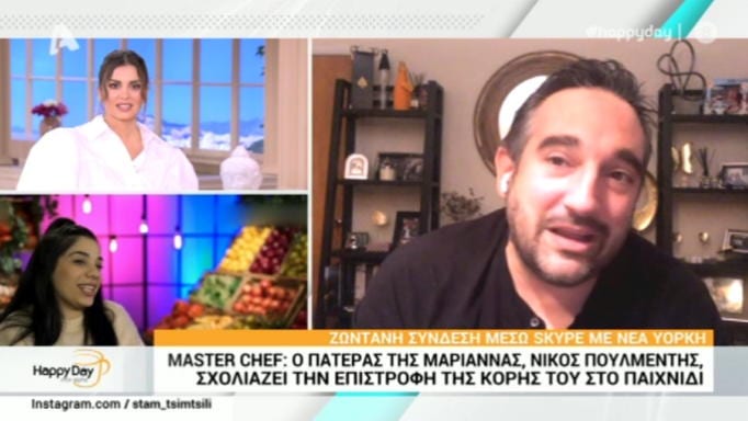 Μαριάννα Πουλμεντή