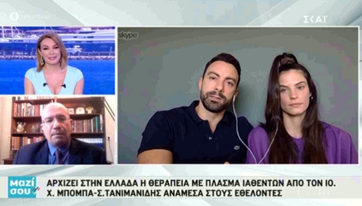 Σάκης Τανιμανίδης