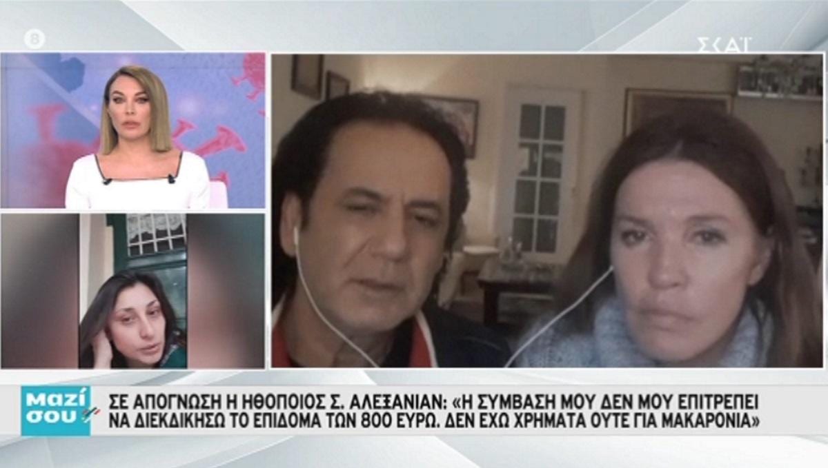 Βάνα Μπάρμπα