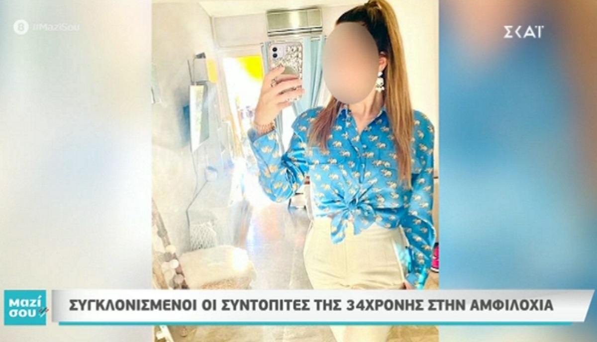 Βιτριόλι