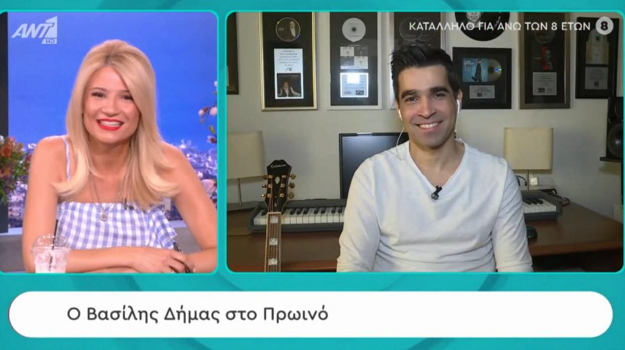 Βασίλης Δήμας