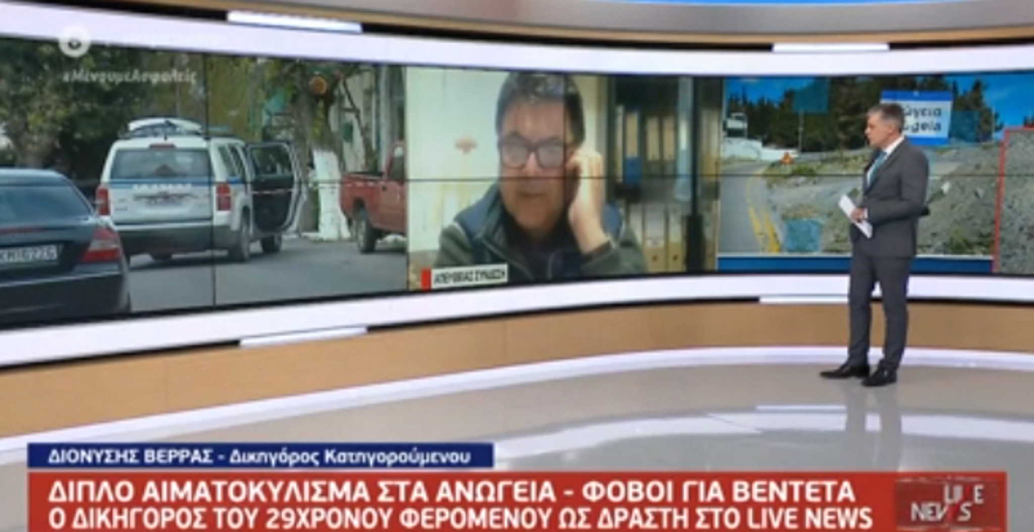 Ανώγεια