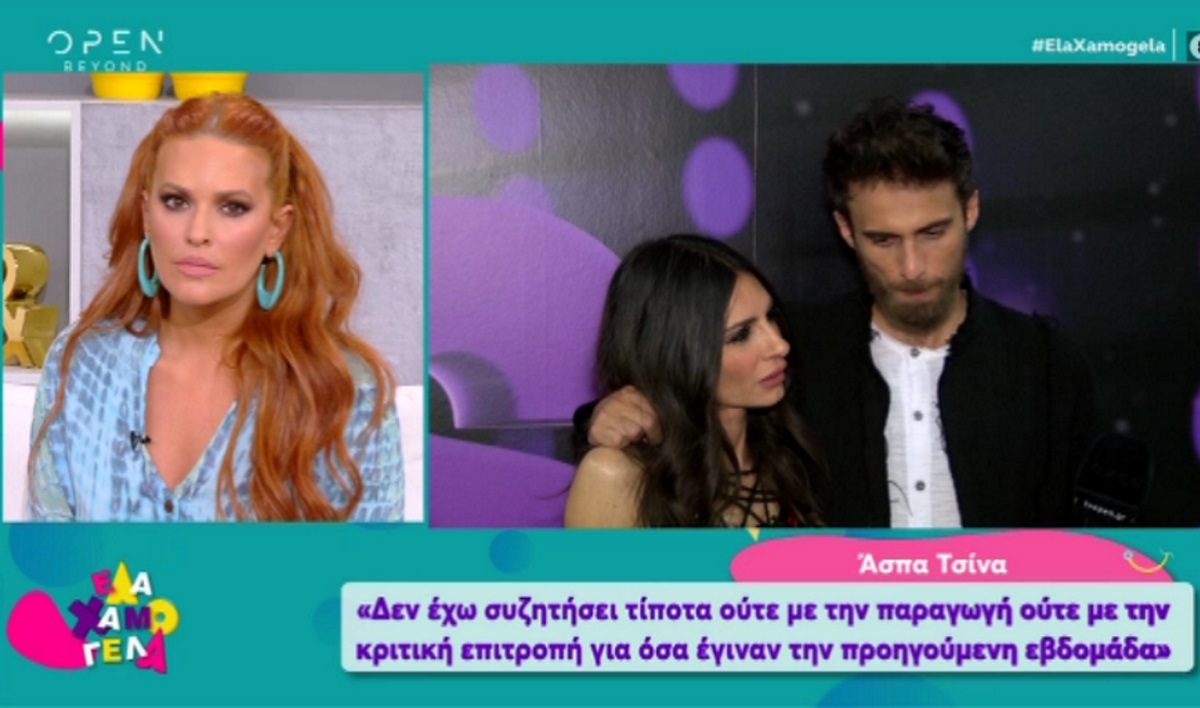 Άσπα Τσίνα