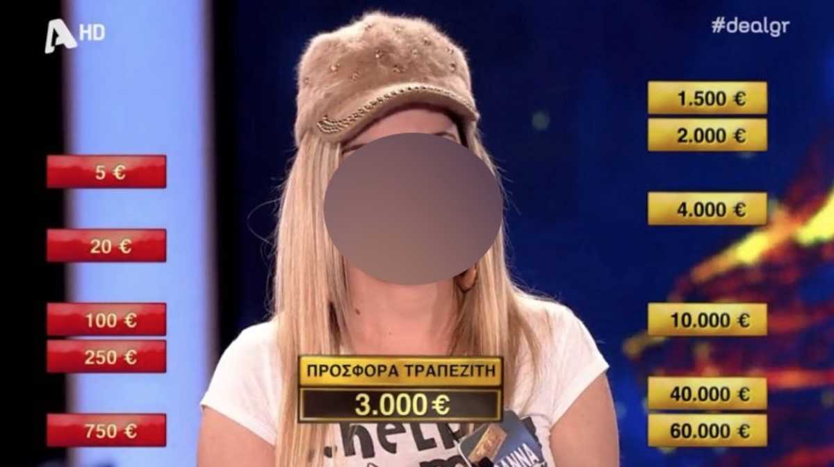 Καλλιθέα