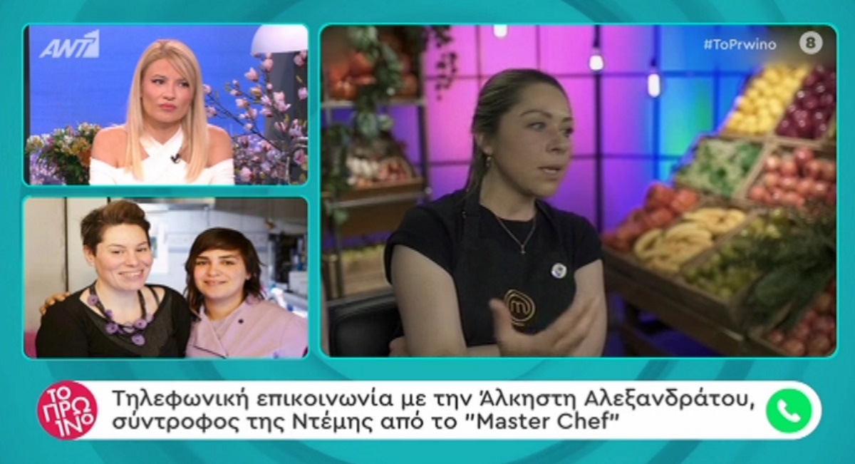 MasterChef