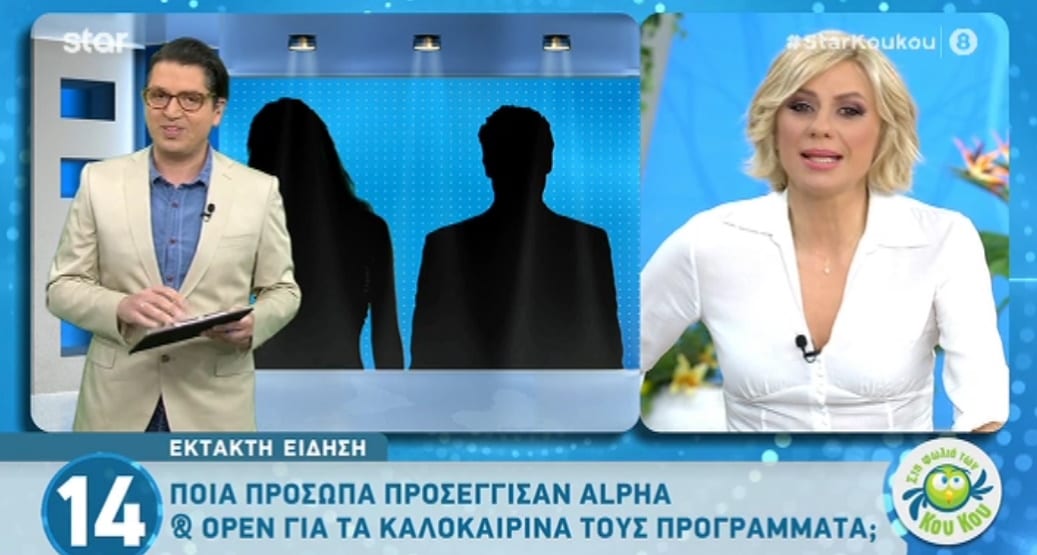 Κώστας Τσουρός