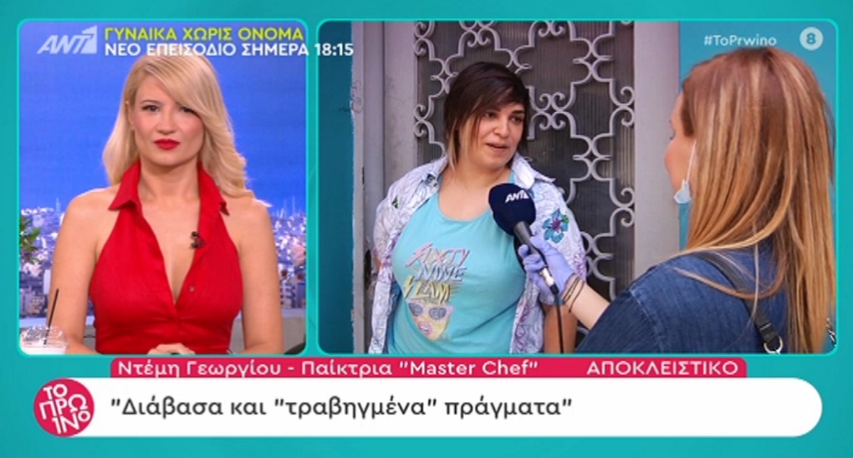 MasterChef