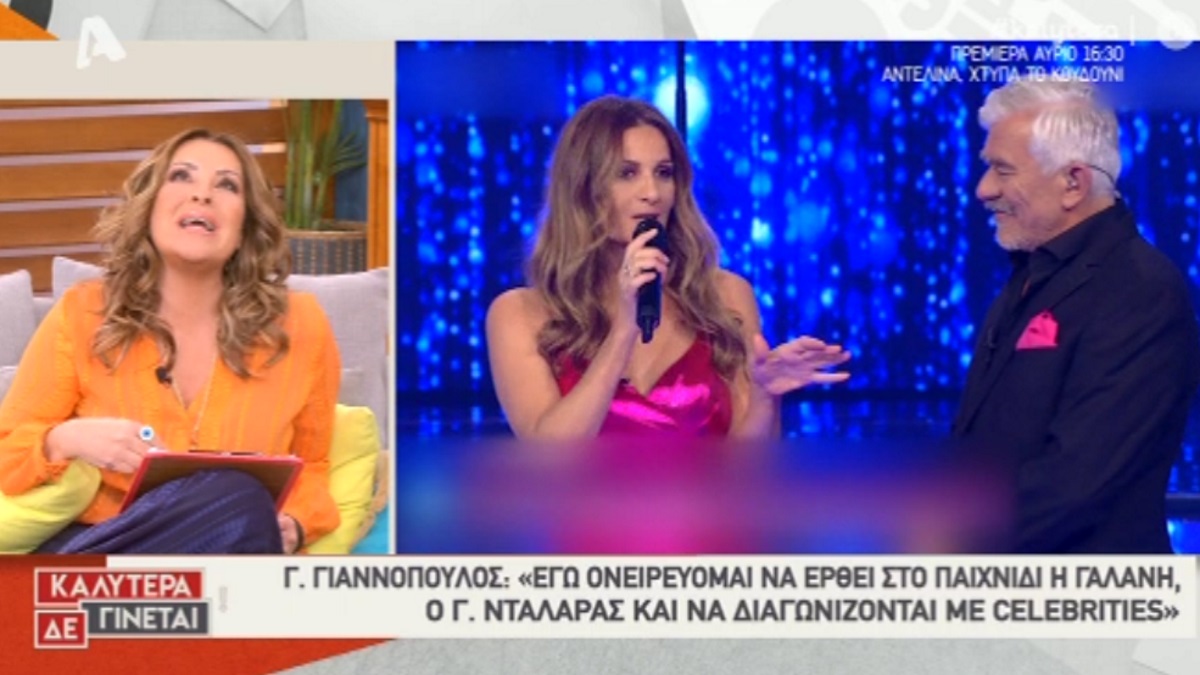 Ναταλία Γερμανού