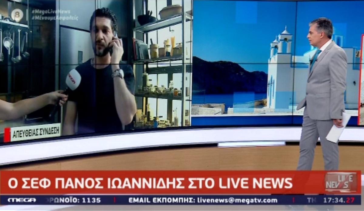 Πάνος Ιωαννίδης