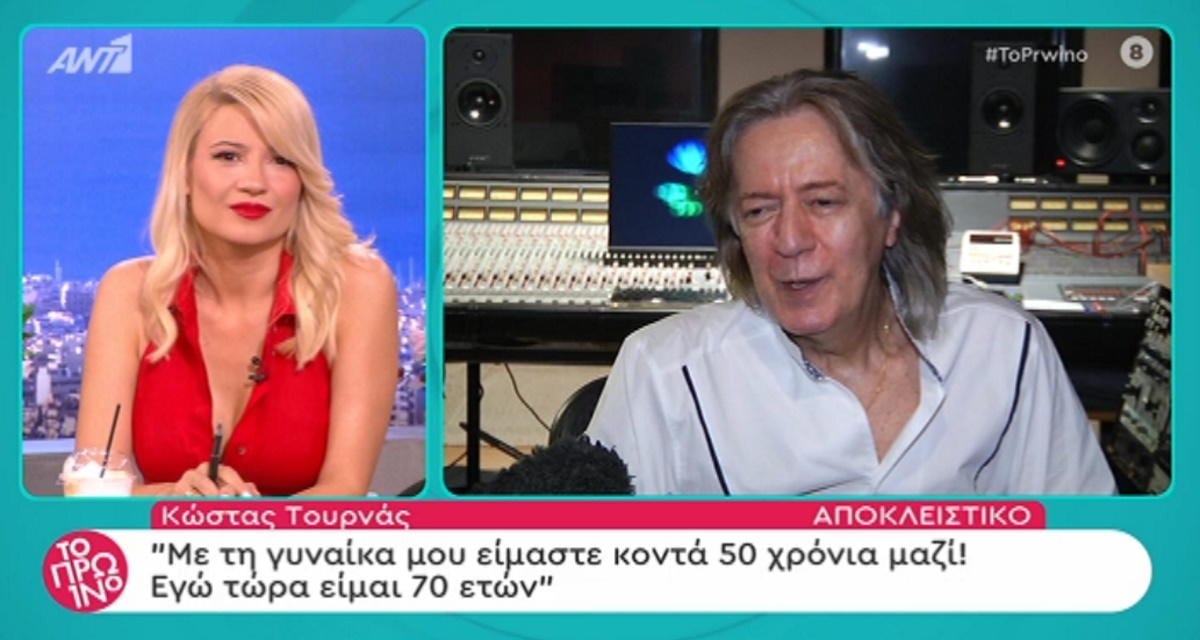 Κώστας Τουρνάς