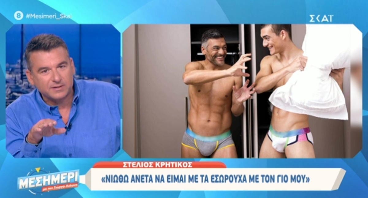 Στέλιος Κρητικός