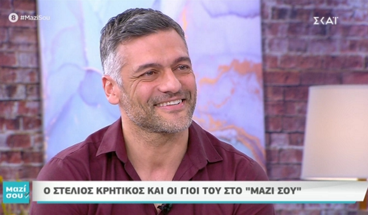 Στέλιος Κρητικός