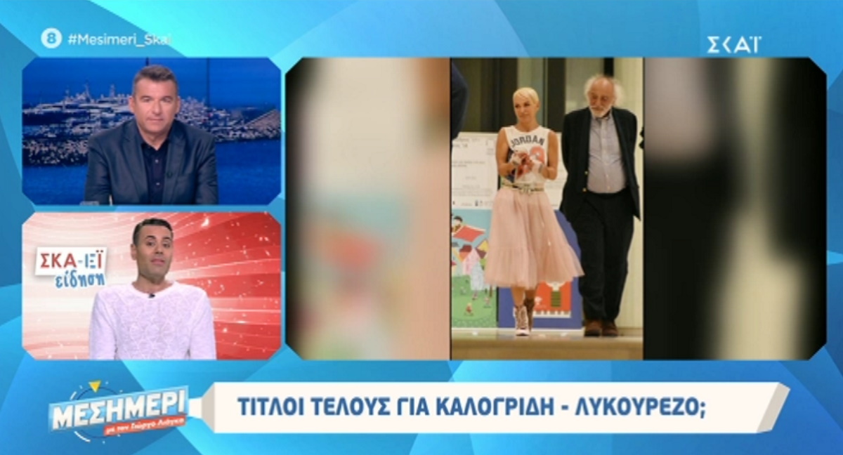 Αλέξανδρος Λυκουρέζος
