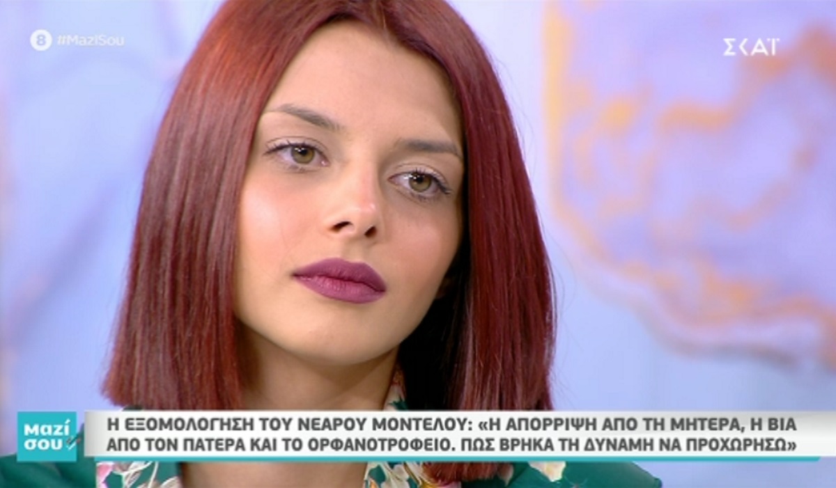 Άννα Μπεζάν