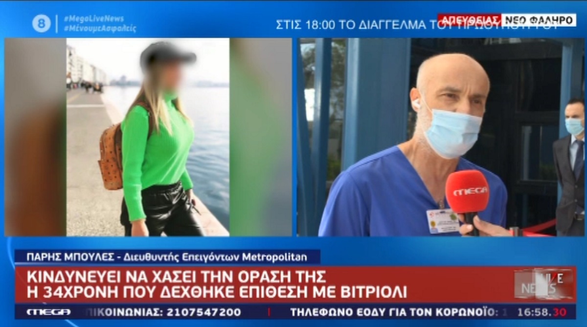 Live News