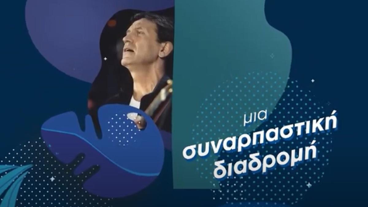 Γιώργος Νταλάρας