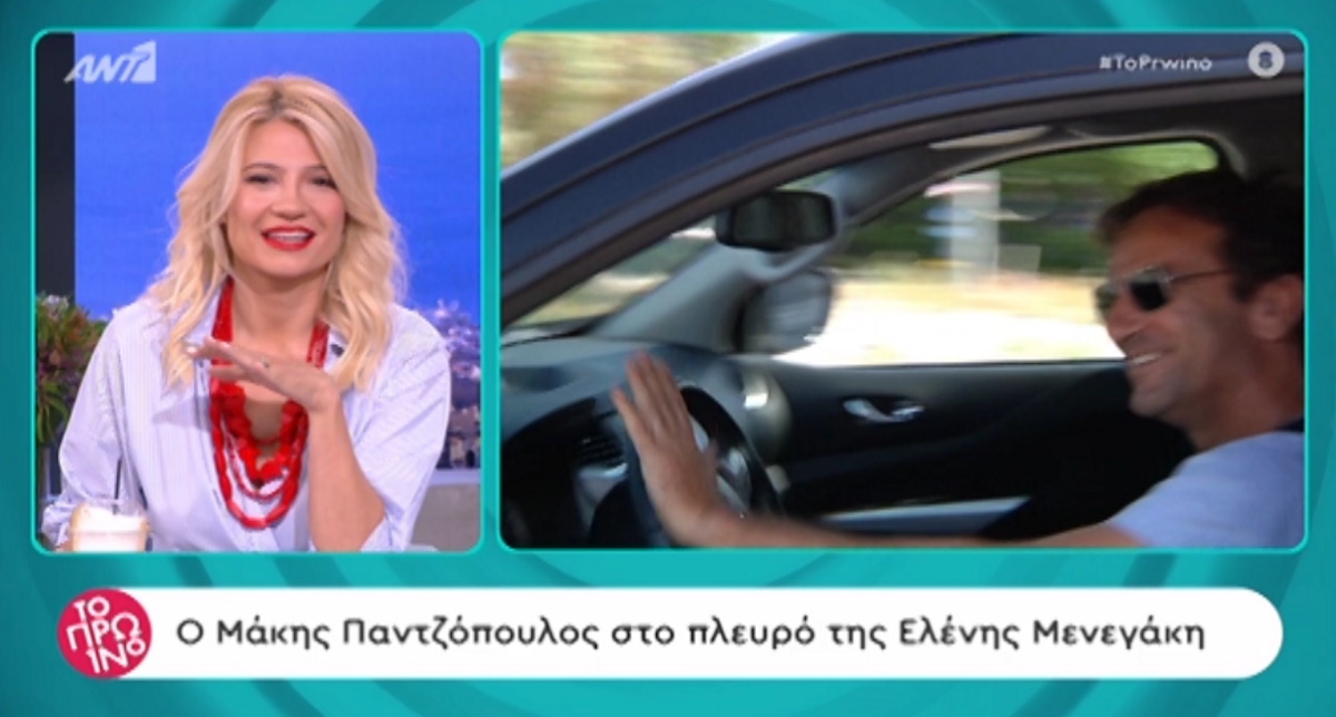 Μάκης Παντζόπουλος