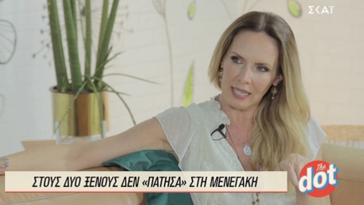 Εβελίνα Παπούλια