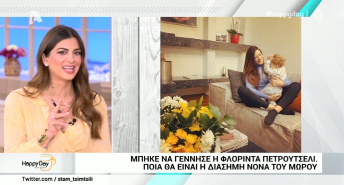 Φλορίντα Πετρουτσέλι