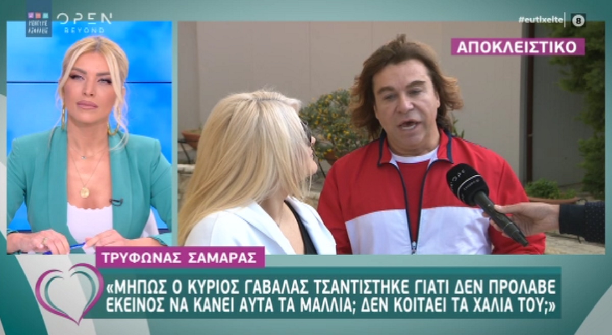 Άση Μπήλιου