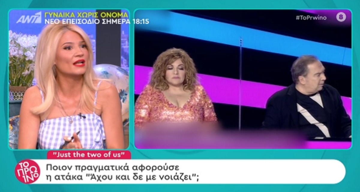 Σταμάτης Φασουλής