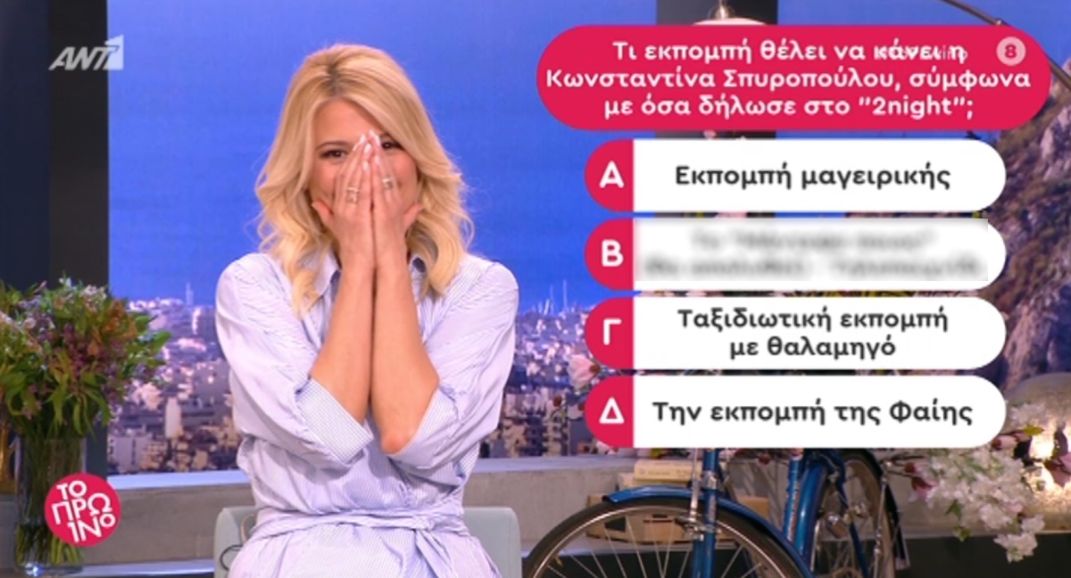 Φαίη Σκορδά