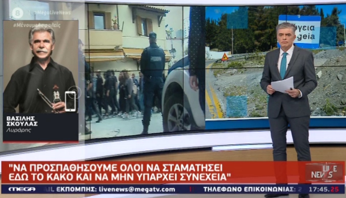 Live News