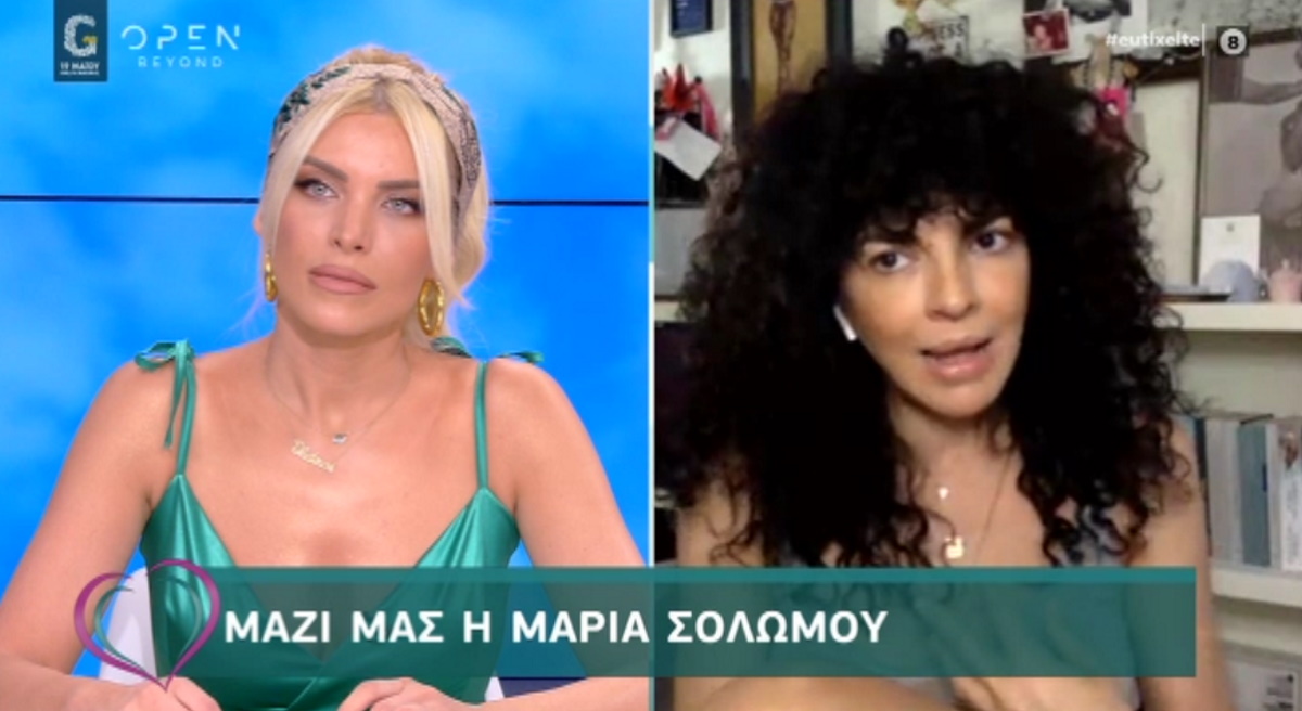 Μαρία Σολωμού