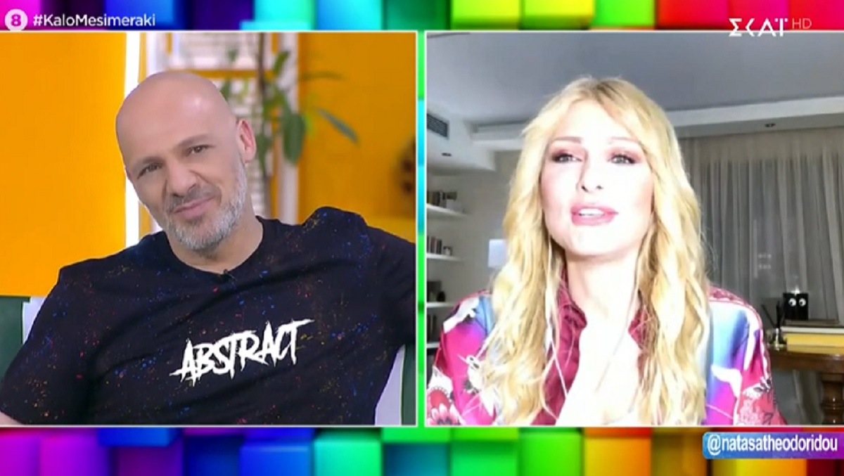 Νατάσα Θεοδωρίδου