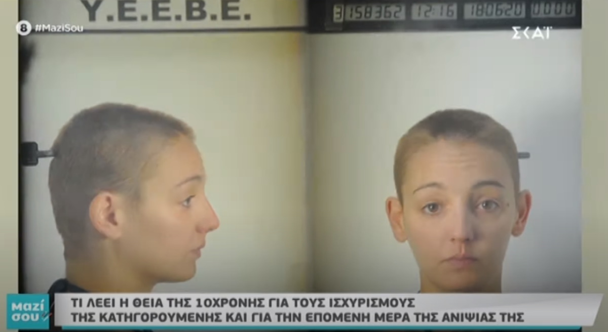 Θεία 10χρονης: Πιστεύω ότι έχουν πιάσει τη “μαρίδα”… Θέλω να βρεθεί και ο “καρχαρίας”
