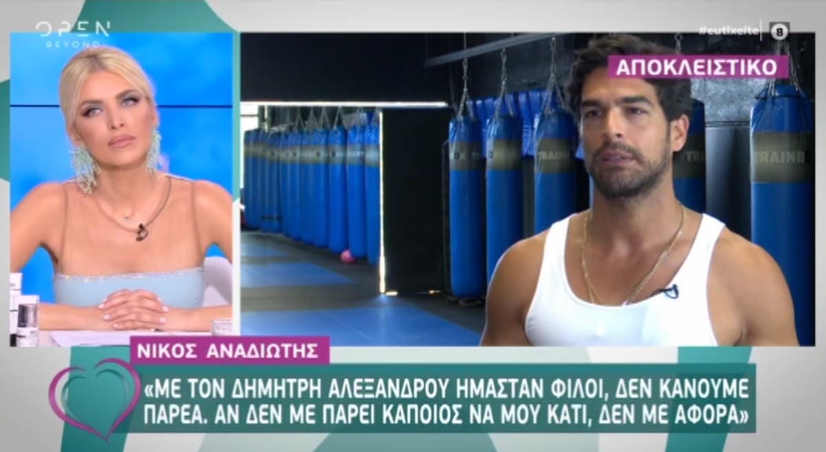 Νίκος Αναδιώτης