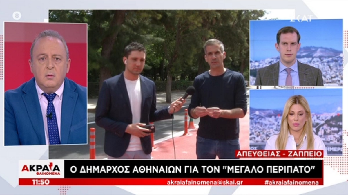 Κώστας Μπακογιάννης