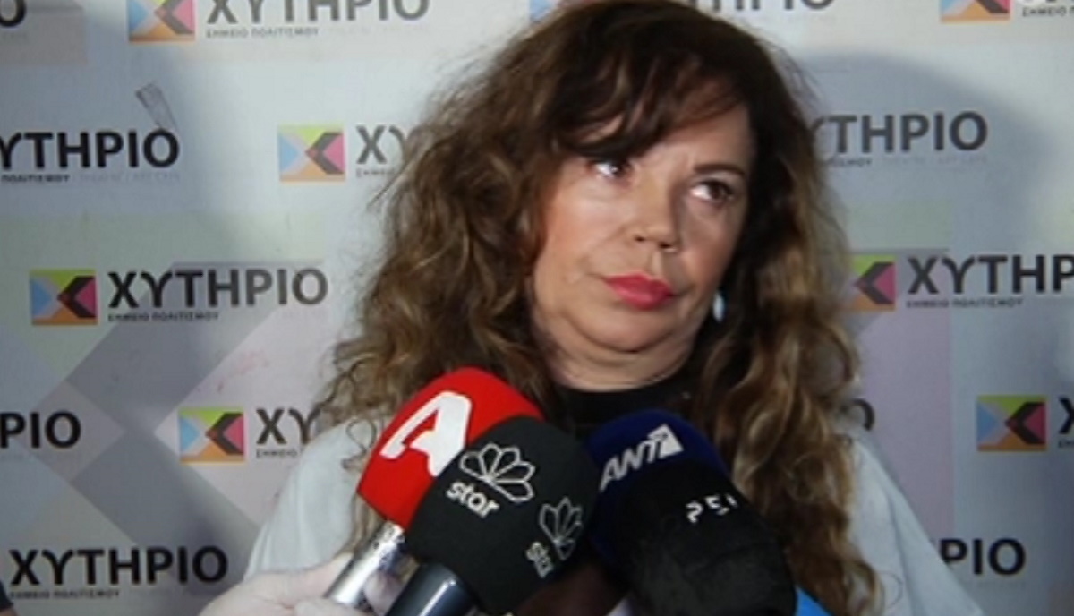 Ελένη Δήμου