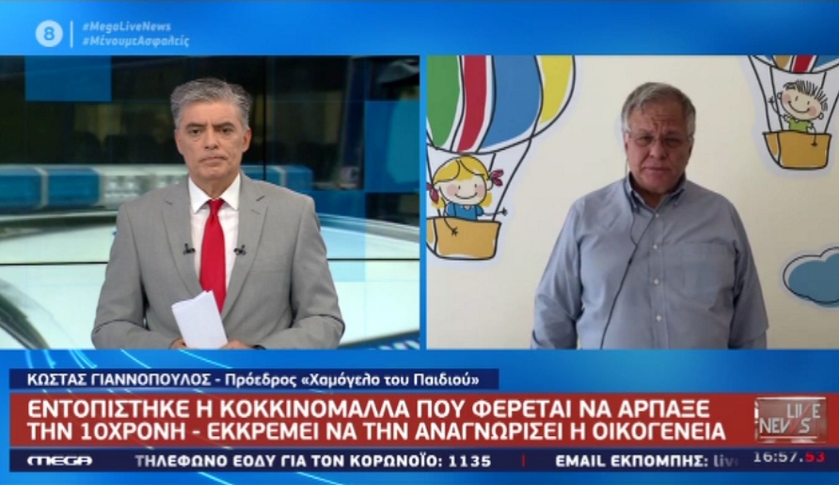 Κώστας Γιαννόπουλος