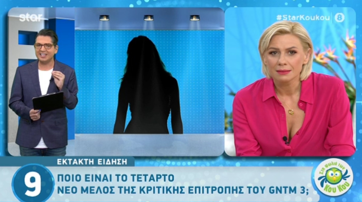 GNTM
