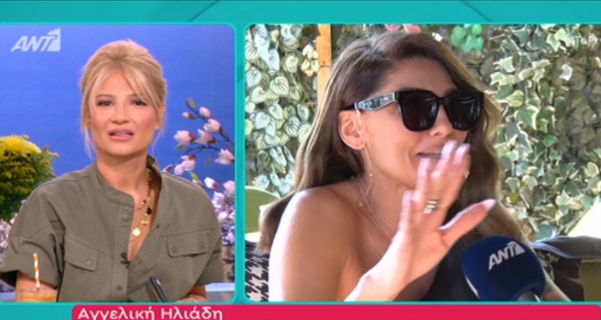 Αγγελική Ηλιάδη