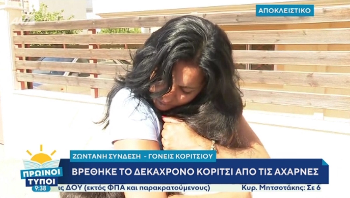 Ιωάννα