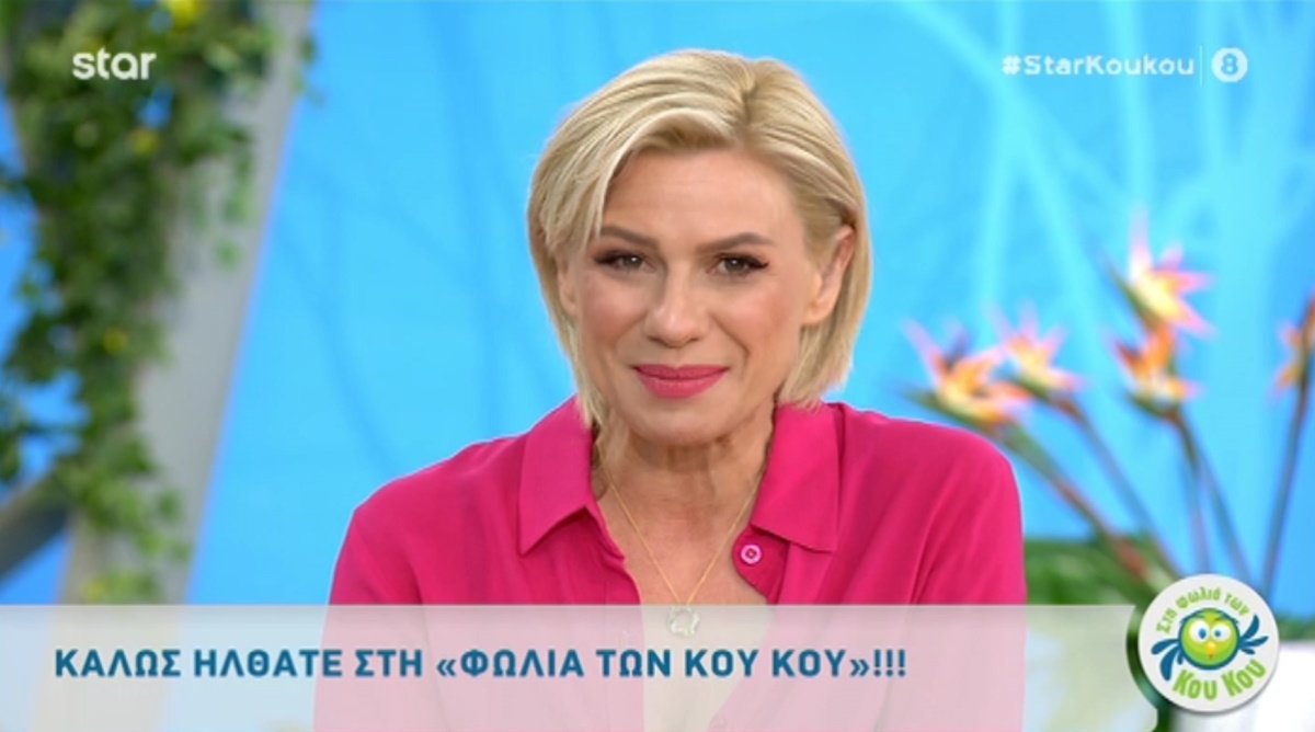 Κατερίνα Καραβάτου