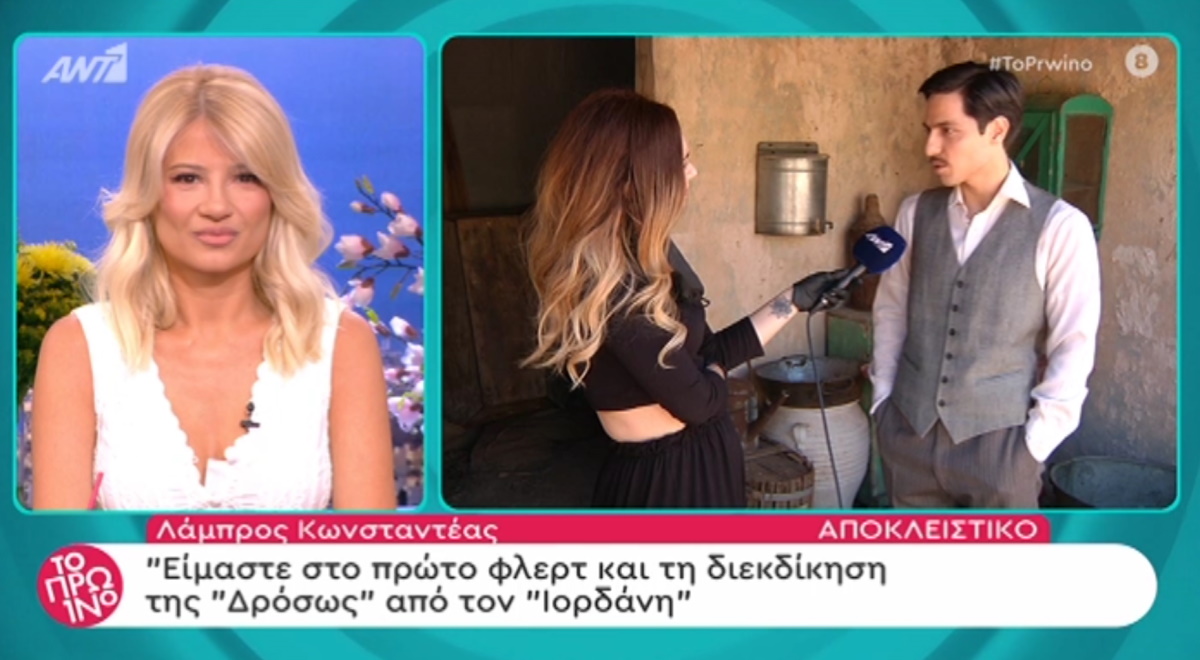 Λάμπρος Κωνσταντέας