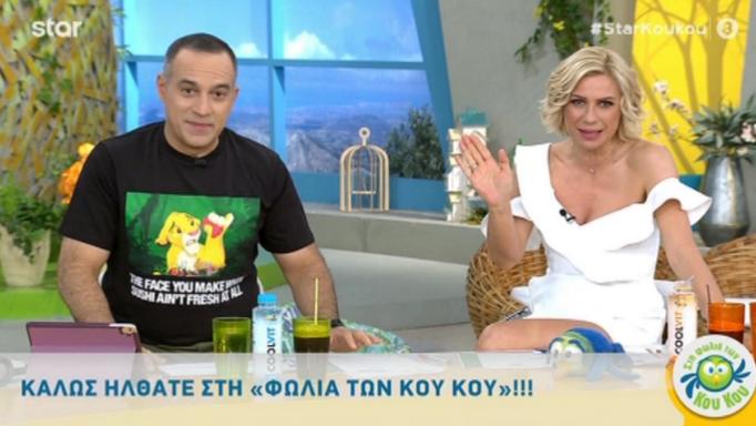 Κρατερός Κατσούλης