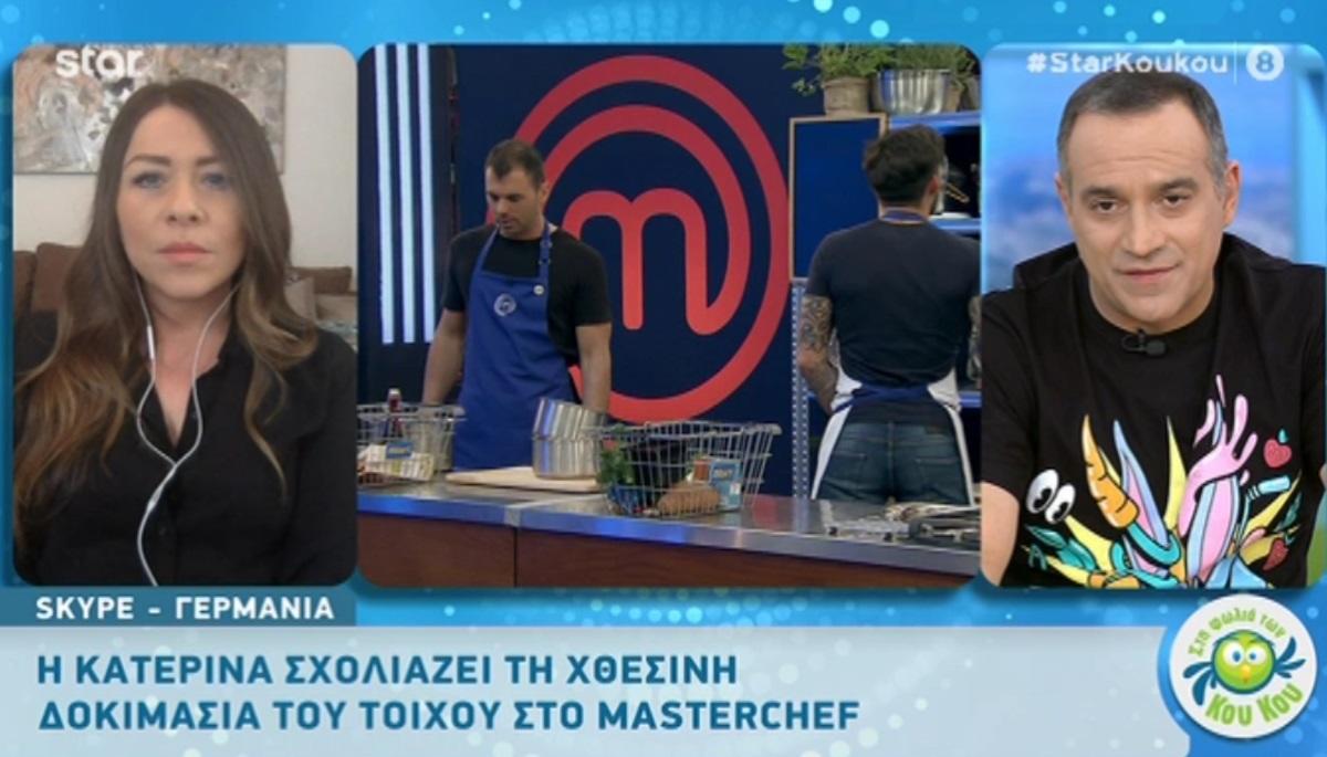 Κατερίνα Λένη