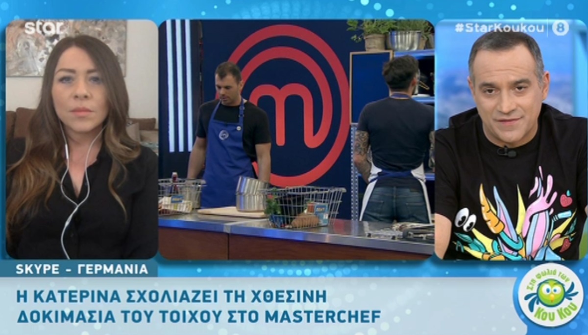 Κατερίνα Λένη
