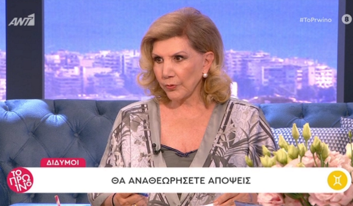 Λίτσα Πατέρα