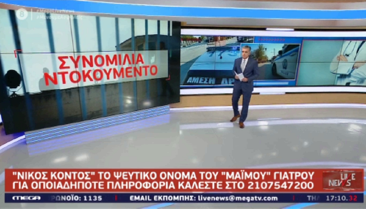 Live News