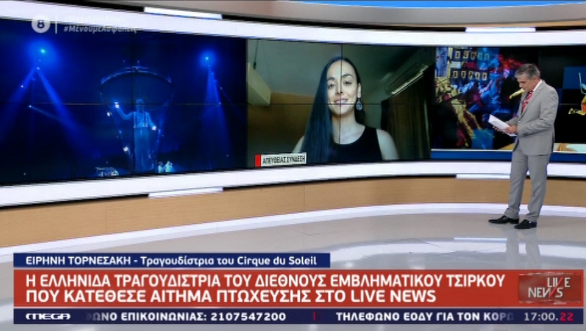 Live News