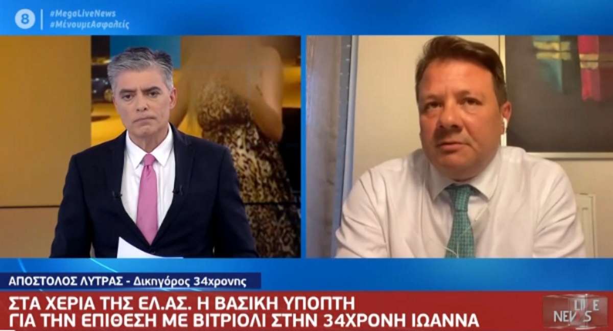 Ο δικηγόρος της 34χρονης στο Live News – «Πρώτα θα γίνει η σύλληψη και μετά θα ενημερωθεί η Ιωάννα»