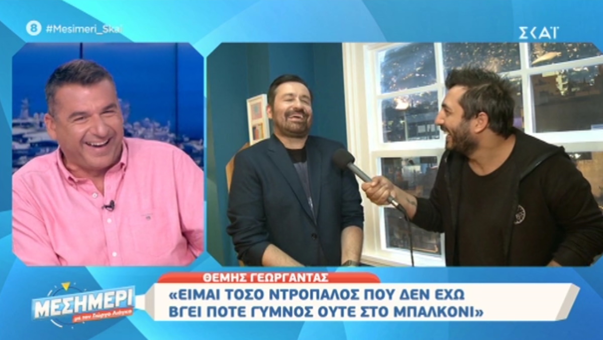 Γιώργος Λιάγκας