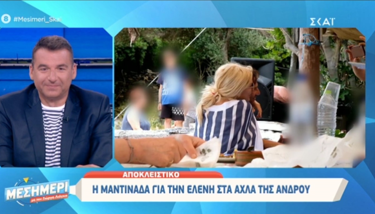 Ελένη Μενεγάκη