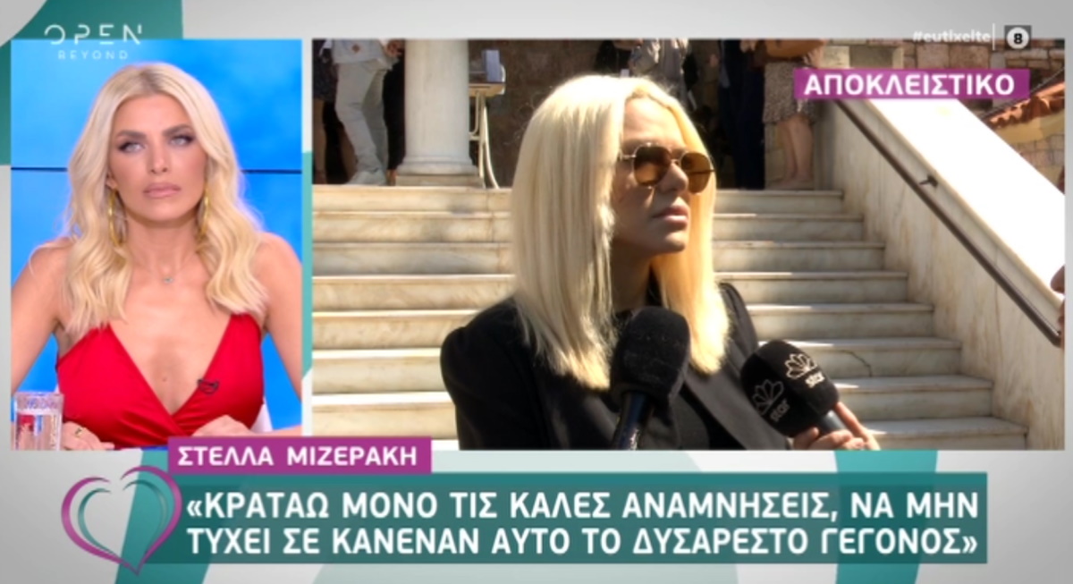 Πάνος Ζάρλας