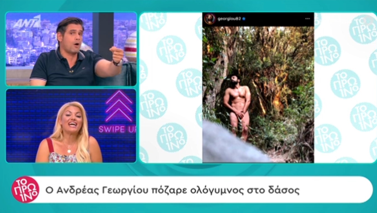Δημήτρης Ουγγαρέζος